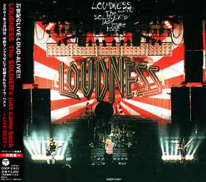 Loudness – Hurricane Eyes (2017, 30th Anniversary, Box Set) - Discogs