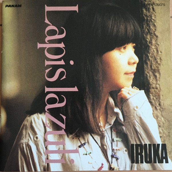 Iruka – ラピスの丘で (Lapis Lazuli) (1993, CD) - Discogs