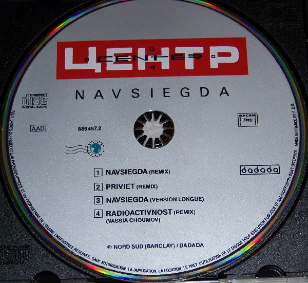 télécharger l'album Центр Center - Navsiegda