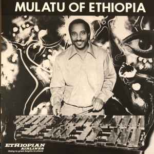 Mulatu Astatke – Mulatu Of Ethiopia (2024, White, Vinyl) - Discogs