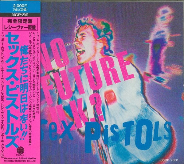 Sex Pistols - No Future U.K.? | Releases | Discogs