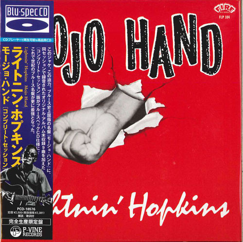 Lightnin' Hopkins - Mojo Hand | Releases | Discogs