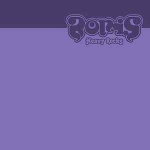 Boris – No (2021, Red And Black Splatter, Vinyl) - Discogs