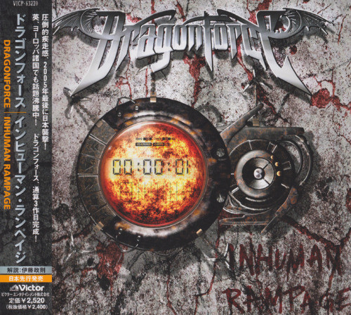 Dragonforce – Inhuman Rampage (2005, CD) - Discogs