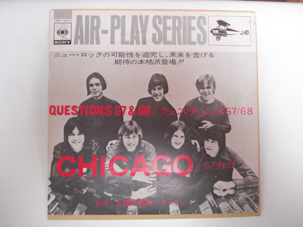 Chicago – Questions 67 And 68 (1969, Insert Picture Sleeve, Vinyl