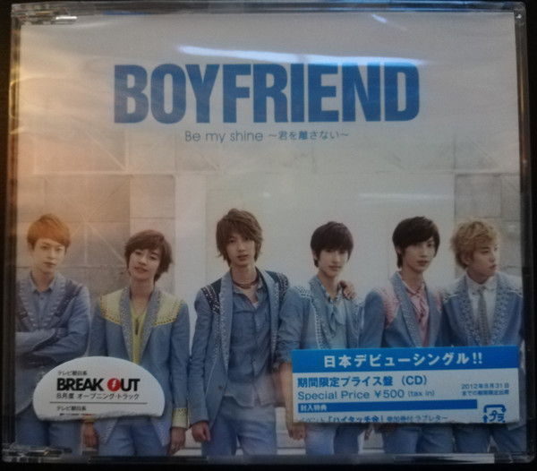 Boyfriend – Be My Shine ～君を離さない～ (2012, CD) - Discogs