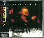 Cover of Superunknown, 1994-03-07, CD