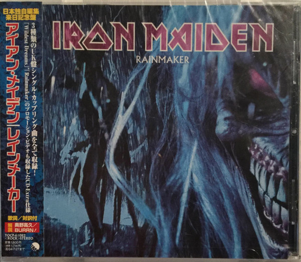 Iron Maiden - Rainmaker | Releases | Discogs