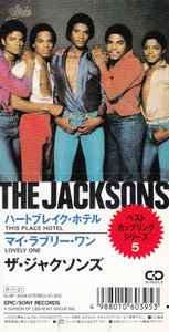 The Jacksons = ザ・ジャクソンズ – ハートブレイク・ホテル = This 