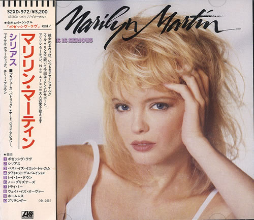 激安の 洋楽 AOR CD MARILYN MARTIN Marilyn 洋楽 - groupsne.co.jp