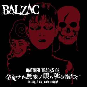 Balzac – Another Tracks Of 全能ナル無数ノ眼ハ死ヲ指サス (2011, CDr