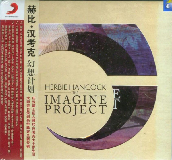 Herbie Hancock - The Imagine Project | Releases | Discogs