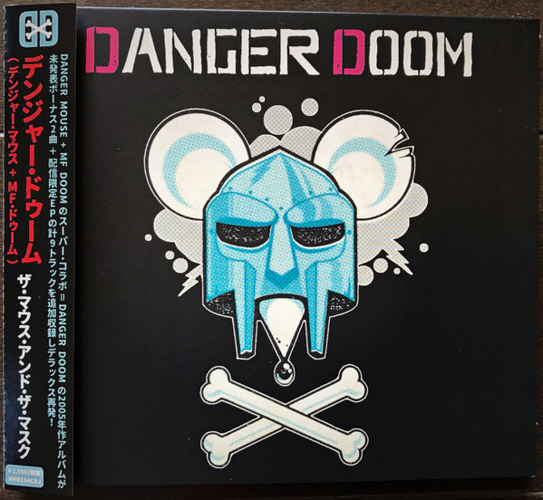 Danger Doom - The Mouse And The Mask | Releases | Discogs
