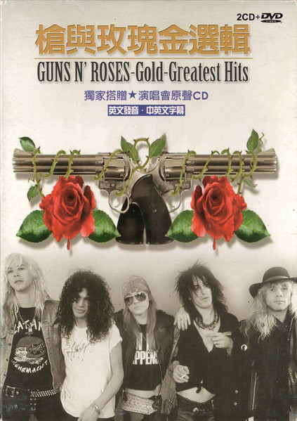 Greatest Hits - Guns N' Roses [CD] – Golden Discs