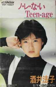 酒井法子 – ノ・レ・な・いTeen-Age (1987