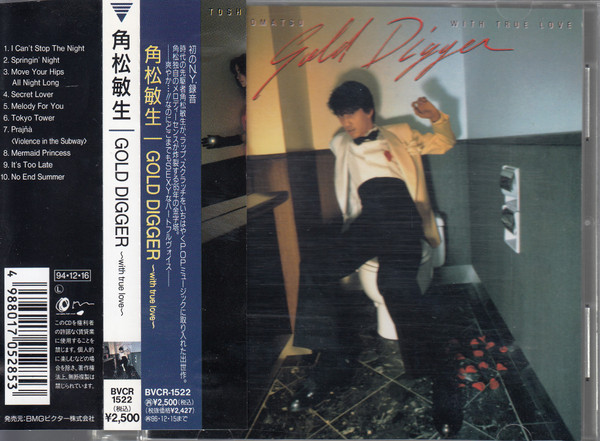 Toshiki Kadomatsu = 角松敏生 – Gold Digger ~With True Love~ (1994 