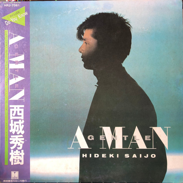 Hideki Saijo - Gentle A Man | Releases | Discogs