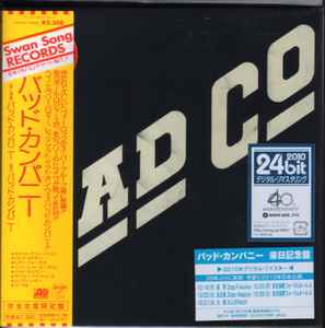 競売 Bad 6タイトル × 2CD バッド・カンパニー Company 洋楽