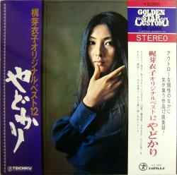 梶芽衣子 – ヒット・アルバム怨み節 (1973, Vinyl) - Discogs