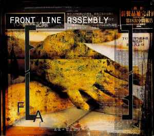 Front Line Assembly - Re-Wind album cover