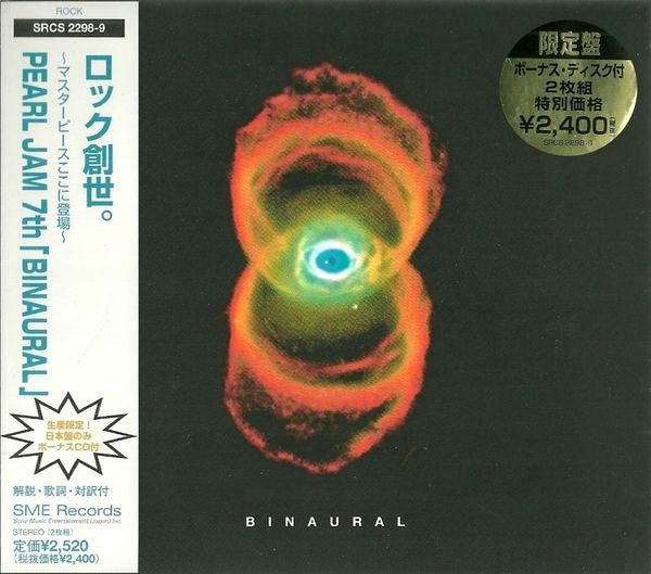 Pearl Jam – Binaural (2000, Vinyl) - Discogs