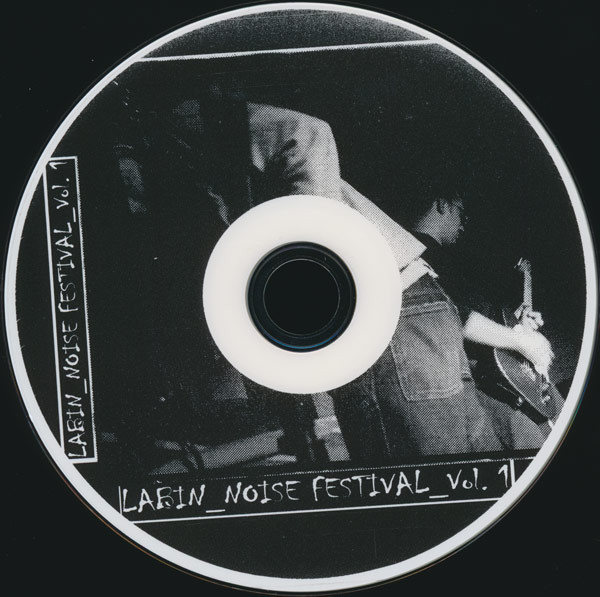 descargar álbum Karmakumulator Powerset Axiom - Live Improvisation Labin Noise Festival 19102007 Vol 1