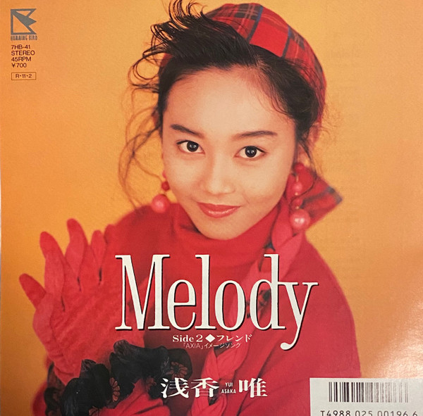 浅香 唯 – Melody (1988, Vinyl) - Discogs