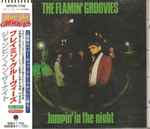Cover of Jumpin' In The Night, 1997-12-25, CD