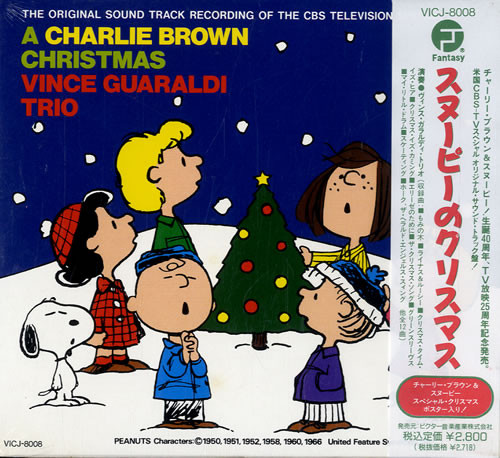 Vince Guaraldi Trio A Charlie Brown Christmas スヌーピーのクリスマス 1990 Cd Discogs