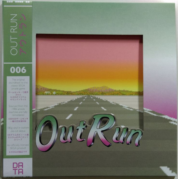 アウトラン = OutRun (2016, Green Mint, Pink & Clear, Vinyl) - Discogs