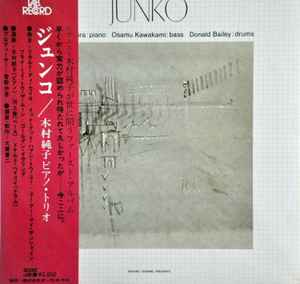 Junko Kimura - Junko | Releases | Discogs