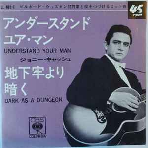 ジョニー・キャッシュ – Understand Your Man u003d アンダースタンド・ユア・マン/ Dark As A Dungeon u003d  地下牢より暗く (1964