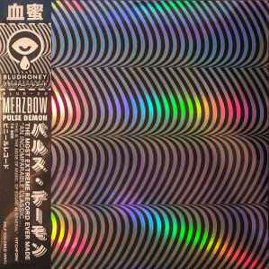 Merzbow – Pulse Demon (2018, Silver, Vinyl) - Discogs
