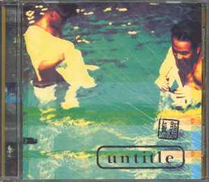 언타이틀 - Untitle album cover