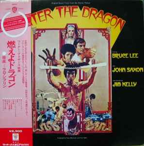 Lalo Schifrin - Enter The Dragon (Original Sound Track From The Motion Picture)