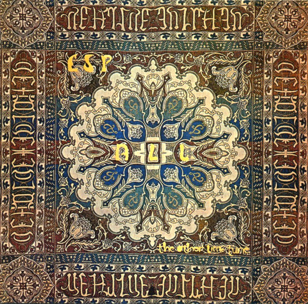 Alan Sondheim – T'Other Little Tune (CD) - Discogs