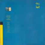 This Heat – This Heat (2006, CD) - Discogs