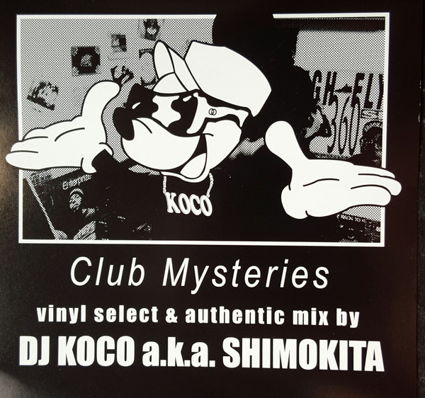 DJ KOCO CLUB MYSTERIES 非売品 限定200枚 - その他