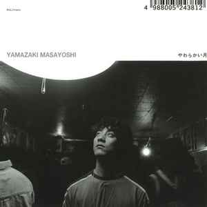 Masayoshi Yamazaki 2000 CD Discogs