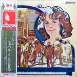 Carole King - Fantasy | Releases | Discogs