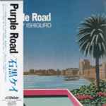 石黒ケイ = Kay Ishiguro – Purple Road (1983, Vinyl) - Discogs