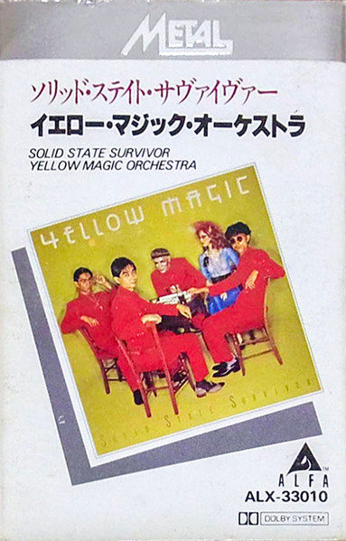 Yellow Magic Orchestra - Solid State Survivor | Releases | Discogs