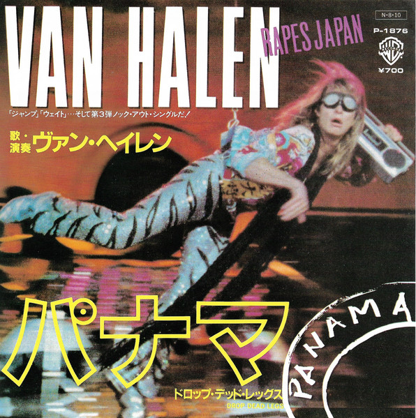 Van Halen = ヴァン・ヘイレン – パナマ = Panama (1984, Vinyl) - Discogs