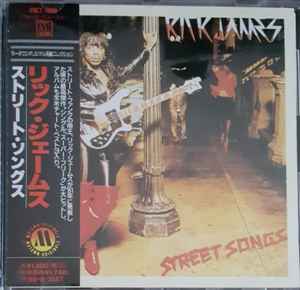 Rick James – Street Songs (1981, Vinyl) - Discogs