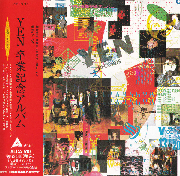 Various - Yen卒業記念アルバム | Releases | Discogs