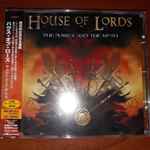 House Of Lords - The Power And The Myth | Releases | Discogs