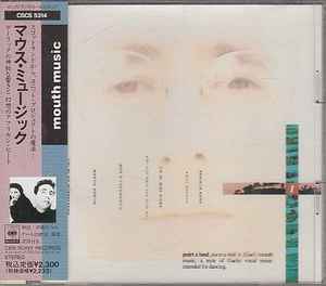 Mouth Music – Mouth Music (1990, CD) - Discogs