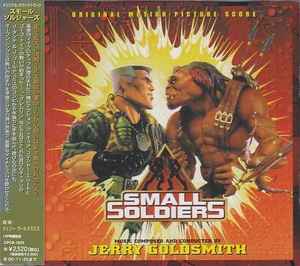 Jerry Goldsmith – スモール・ソルジャーズ = Small Soldiers