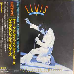 Elvis – Walk A Mile In My Shoes - The Essential 70's Masters (1995