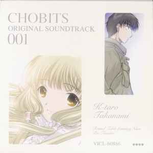 Keitaro Takanami - Chobits Original Soundtrack 001 album cover